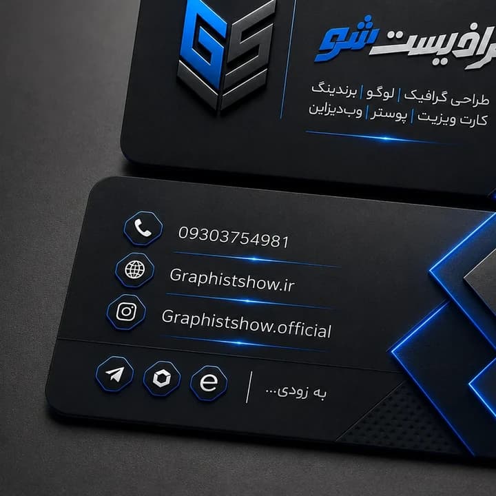 جزئیات یک پروژه طراحی